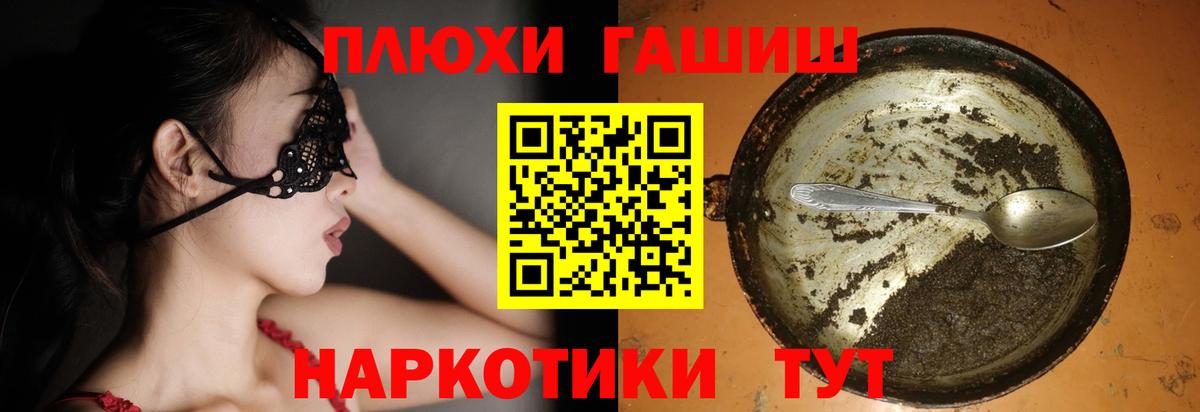 Томск  Гашиш Ice-O-Lator  Вход с VPN  Гашиш убойный 