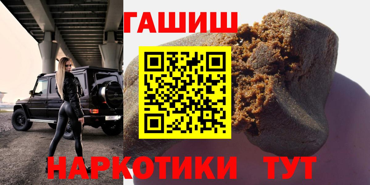 Гашиш Ice-O-Lator Томск