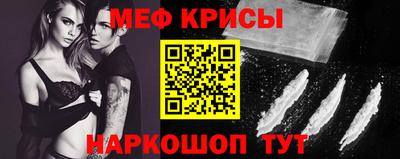 крисы Конаково