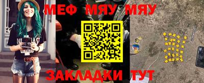 крисы Конаково