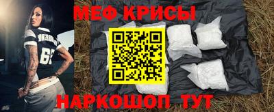 спайс Коммунар