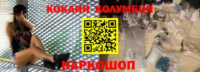 наркотики Краснокаменск