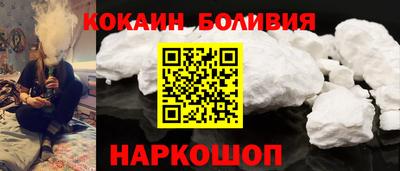 спайс Коммунар