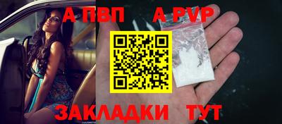 спайс Коммунар