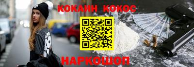 крисы Конаково