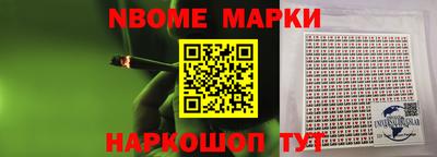 спайс Коммунар