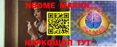крисы Конаково