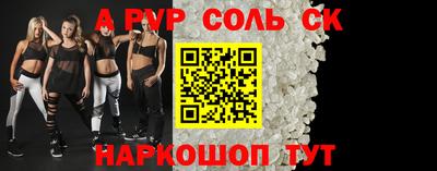спайс Коммунар