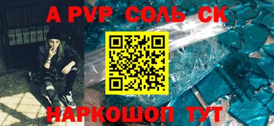 мефедрон мука Краснознаменск