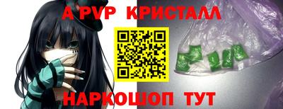 наркотики Краснокаменск