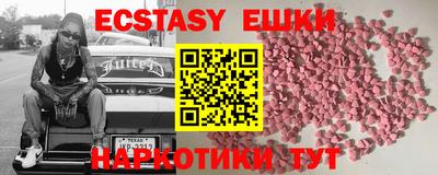 спайс Коммунар