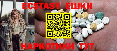 спайс Коммунар