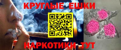 спайс Коммунар
