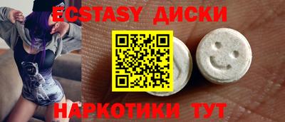 наркотики Краснокаменск