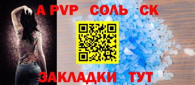 apvp Краснодар
