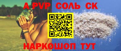крисы Конаково