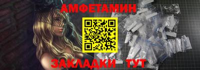 apvp Комсомольск-на-Амуре