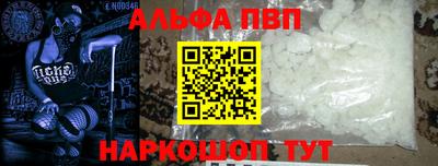 спайс Коммунар