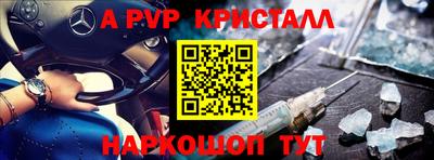 наркотики Краснокаменск