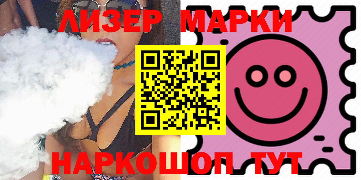 Томск  LSD-25 экстази ecstasy  Лсд 25 экстази ecstasy  LSD-25 экстази  Вход с VPN 